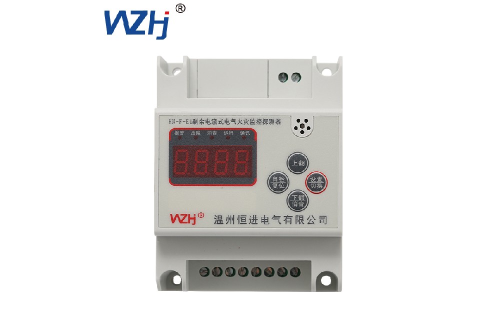 電氣火災(zāi)監(jiān)控探測器 1L1T