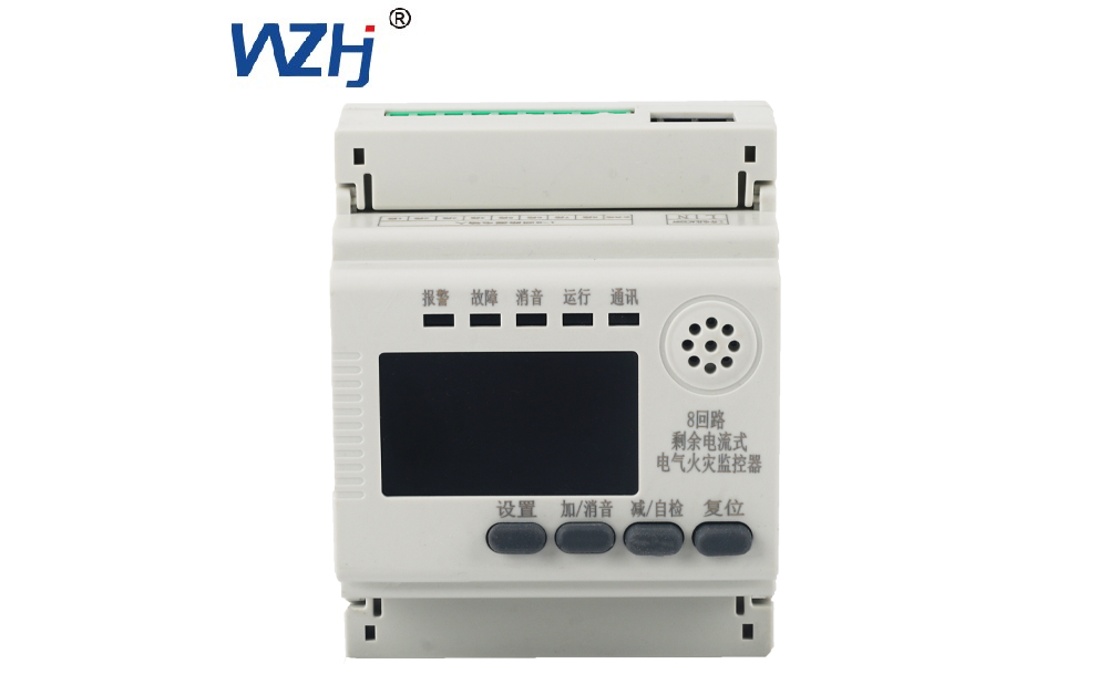 HN-F-E1-LW8剩余電流式火災監(jiān)控探測器