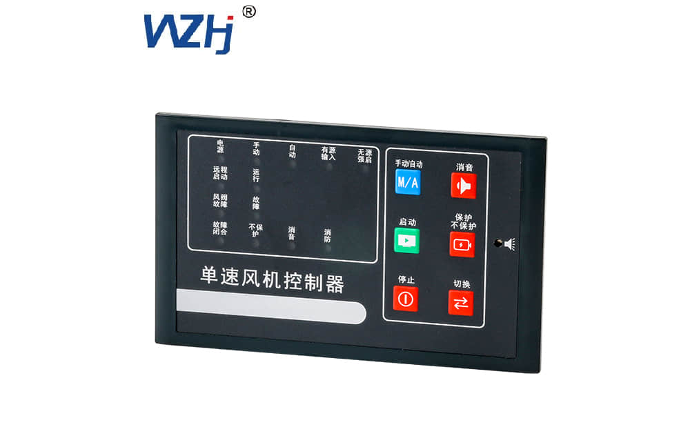 風機水泵智能控制器 風機水泵智能控制器
