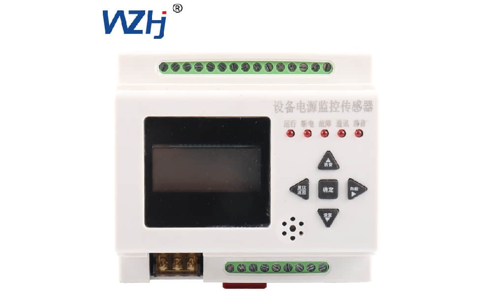 消防設(shè)備電源監(jiān)控 消防設(shè)備電源監(jiān)控